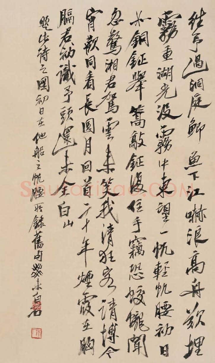 20世纪中国十大书法家 | 书画常识