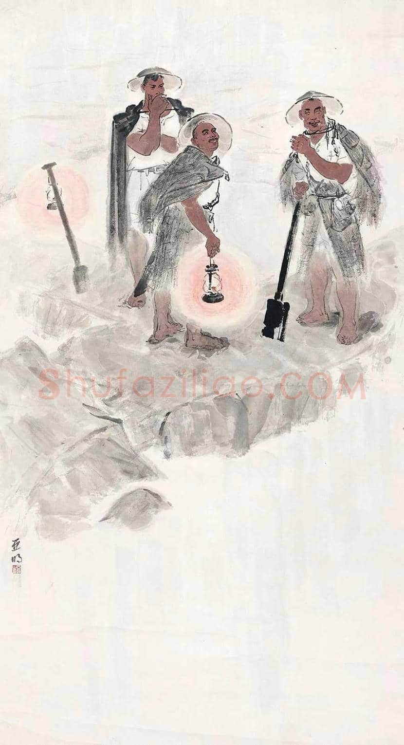 亚明人物画作品欣赏 | 书画知识