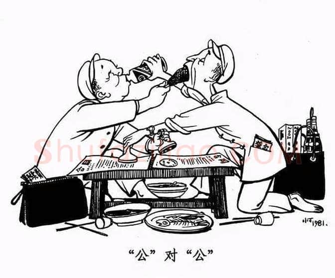 丁聪漫画作品欣赏，八十年代创作 | 书画学堂