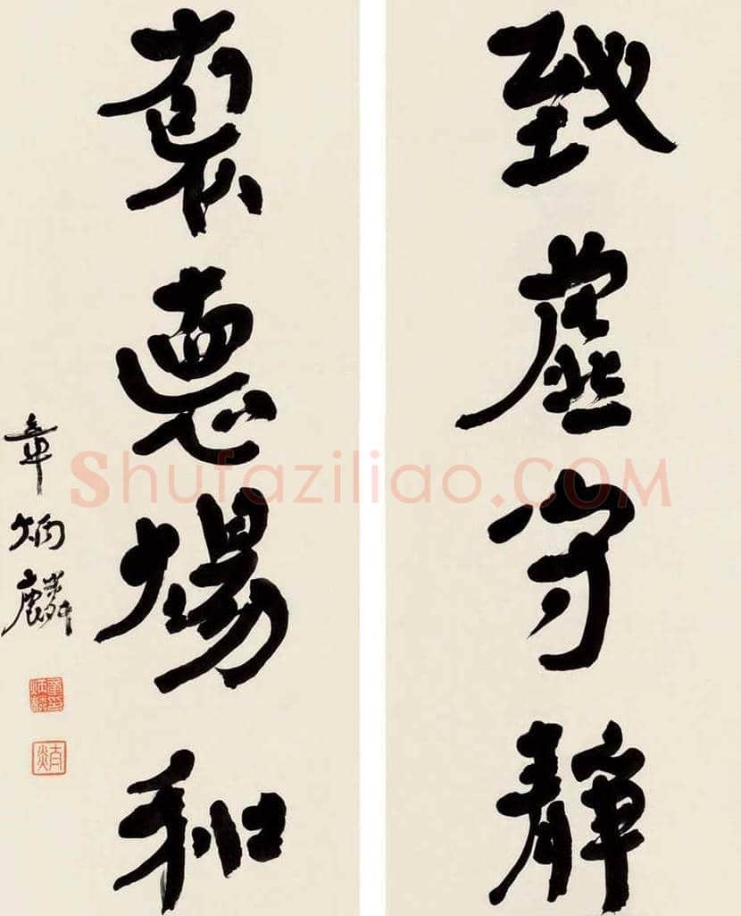 章太炎书法作品欣赏 | 书画科普