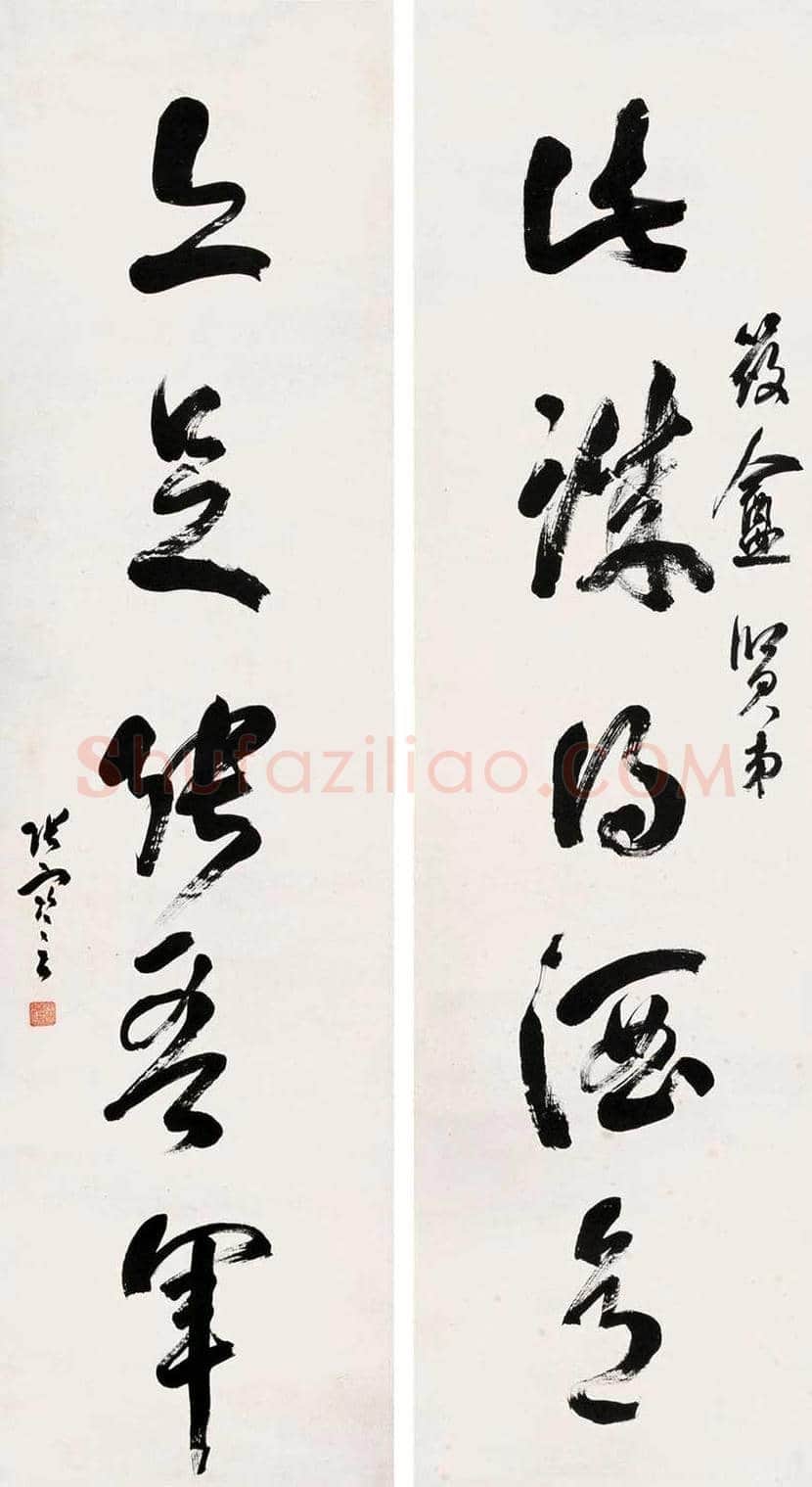 张謇书法作品欣赏 | 书画讲解