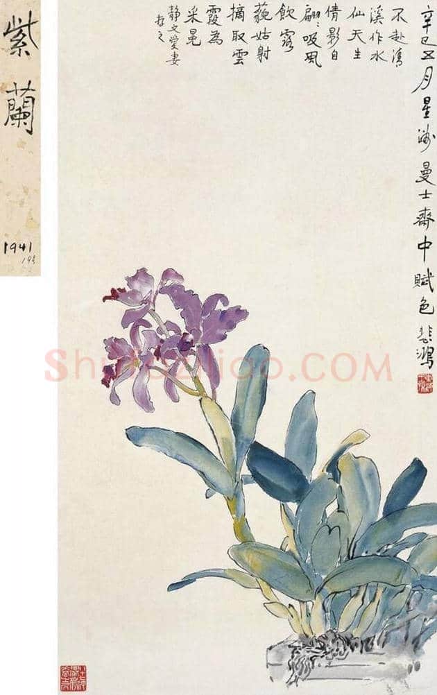 拍卖场上的徐悲鸿 | 书画文摘