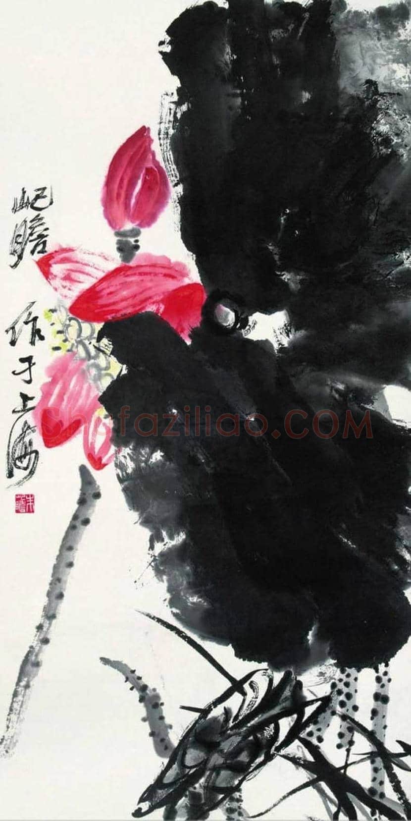 朱屺瞻荷花作品欣赏 | 书画科普