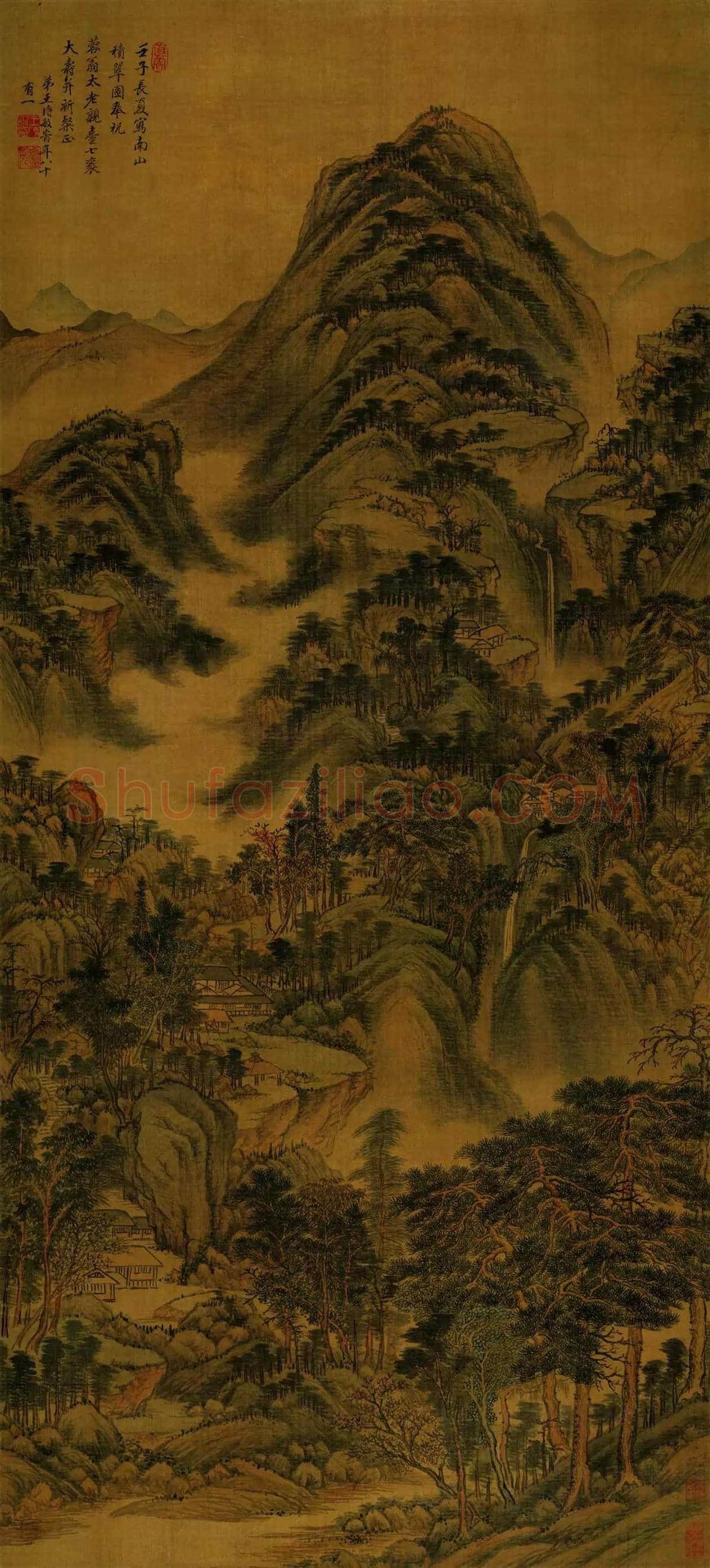 王时敏《南山积翠图》欣赏 | 书画文摘