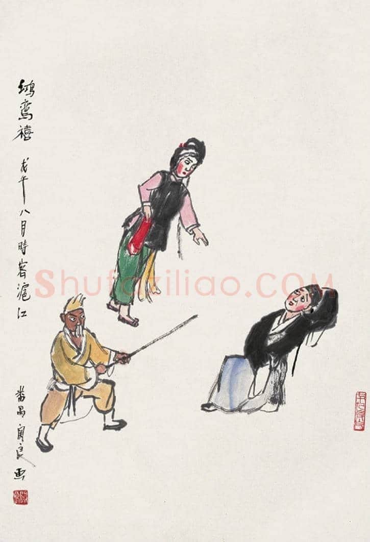 现代海上八大家及其作品欣赏 | 书画常识