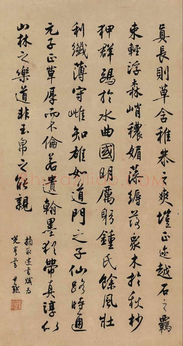 沈尹默书法作品欣赏 | 书画科普