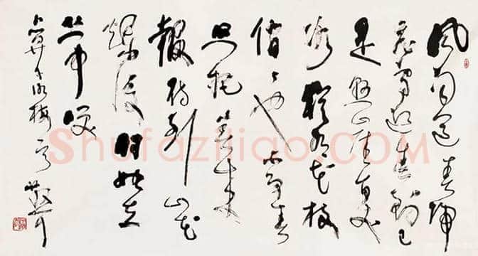 林散之、沙孟海和启功书法比较 | 书画常识