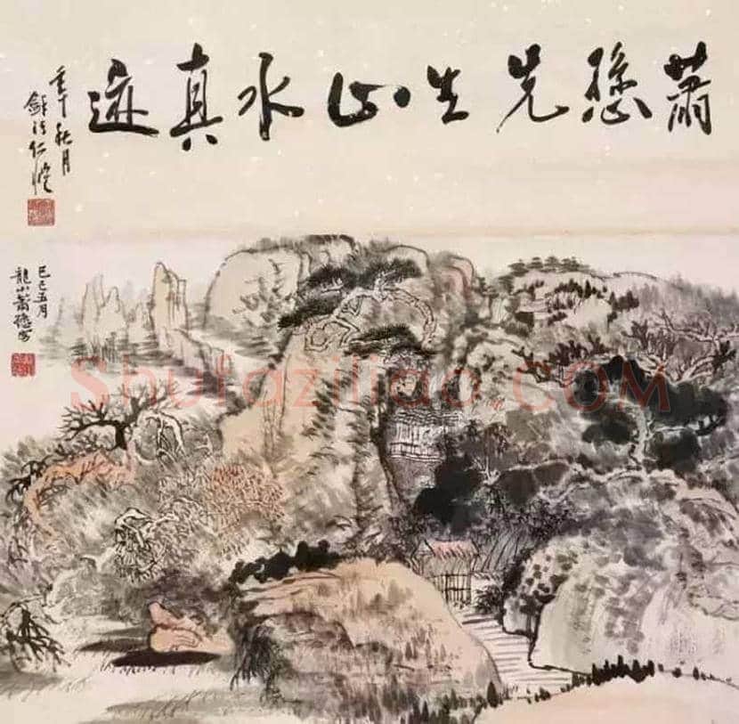 萧谦中山水画欣赏 | 书画学堂
