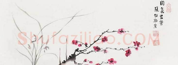 张伯驹和潘素:神仙眷侣 珠联璧合 | 书画讲解
