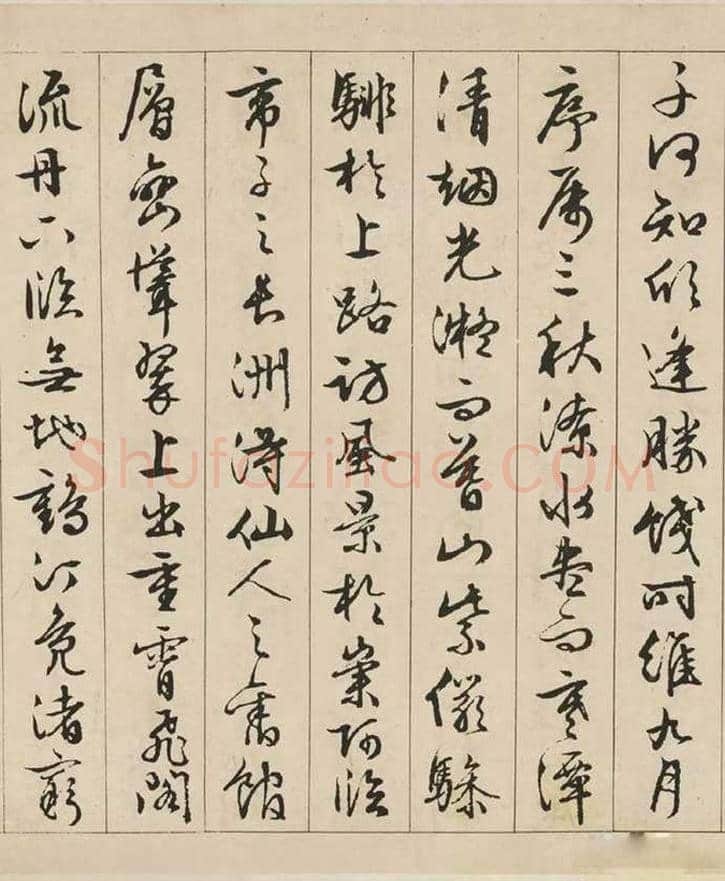 文徵明行书《滕王阁序》欣赏 | 书画资料