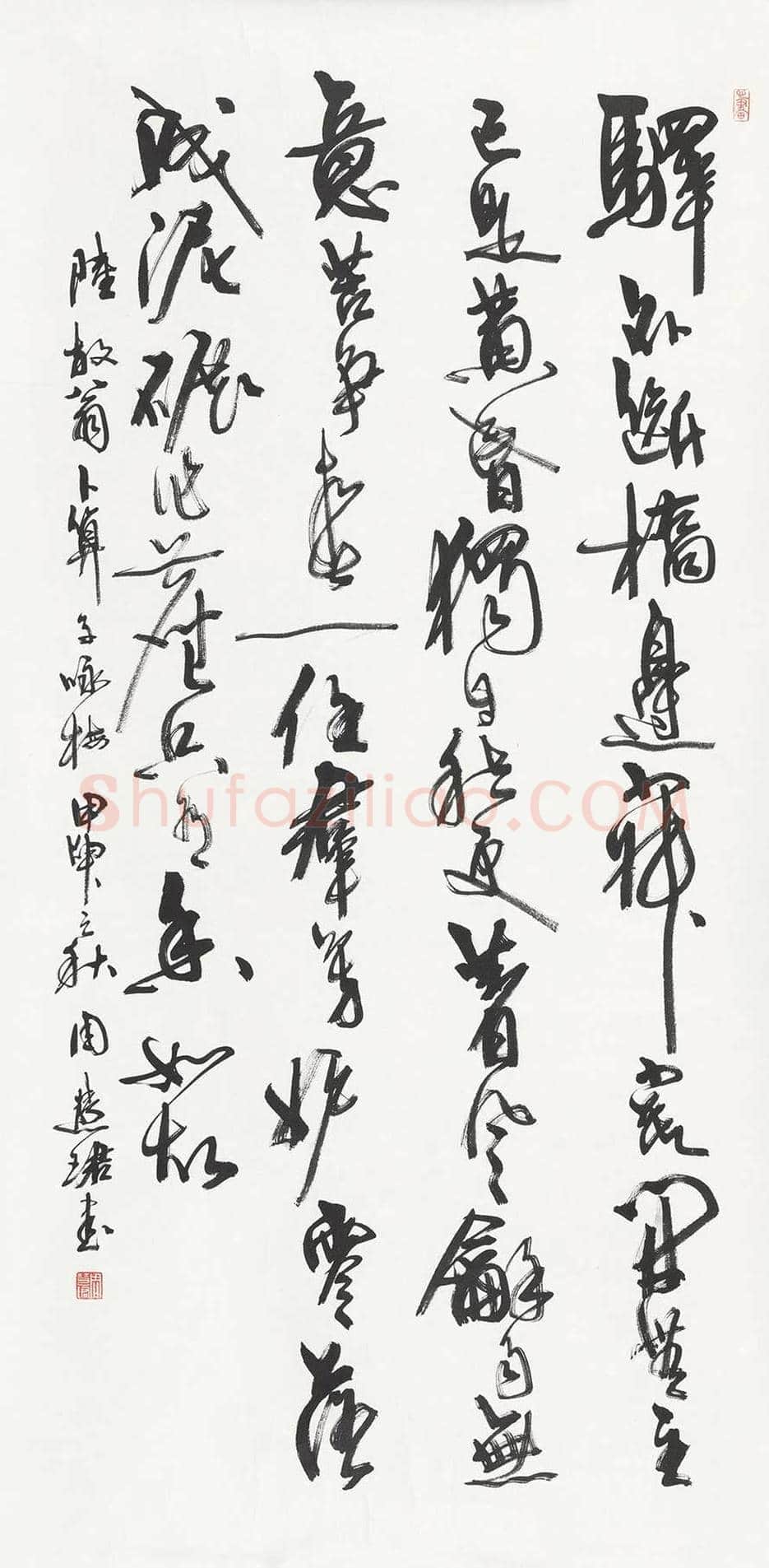 周慧珺书法作品欣赏 | 书画科普
