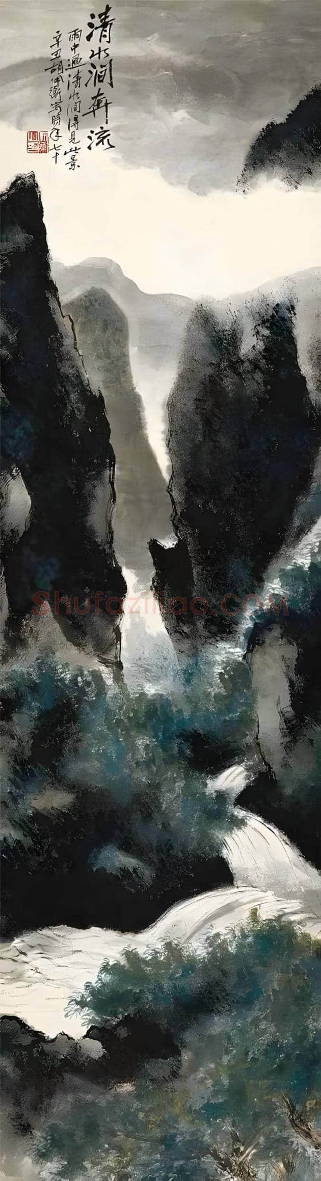 京津画派名家作品欣赏 | 书画科普