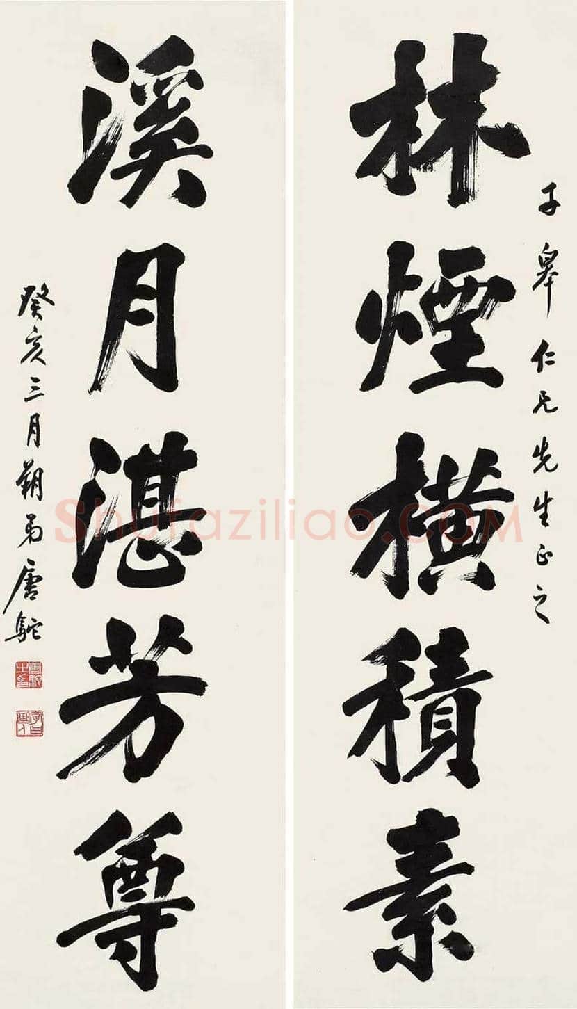 唐驼书法作品欣赏 | 书画常识