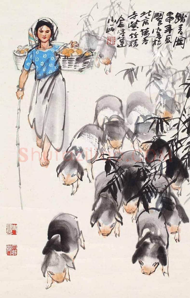 史国良画猪作品欣赏 | 书画学堂