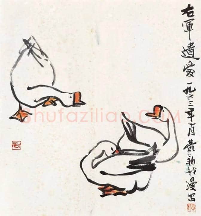 费新我书画作品欣赏 | 书画知识