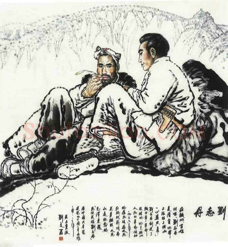 刘文西作品欣赏丨一文看懂刘文西 | 书画文摘