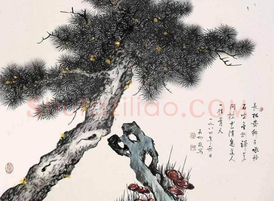 启功花鸟画图赏 | 书画文摘