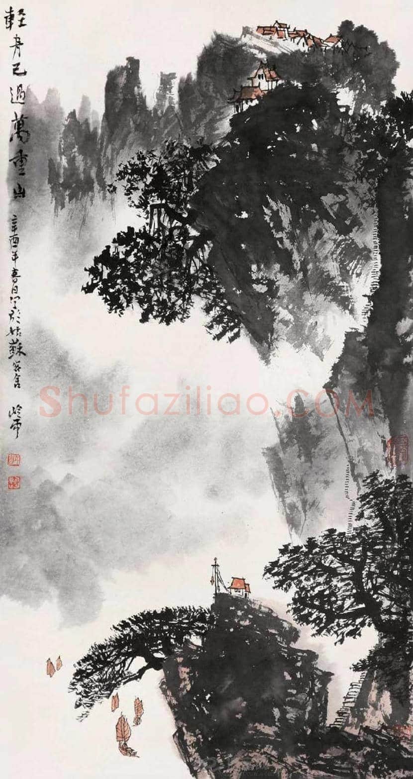 秦岭云山水画作品欣赏 | 书画资料