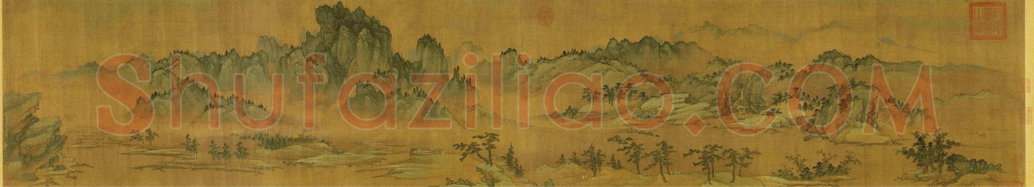 商琦《春山图卷》欣赏 | 书画资料