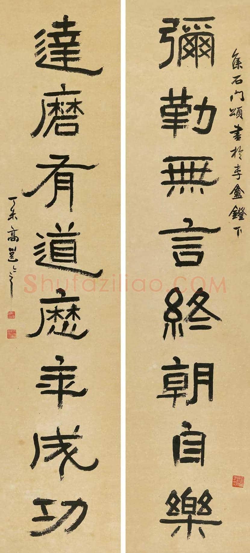 高邕书法作品欣赏 | 书画知识