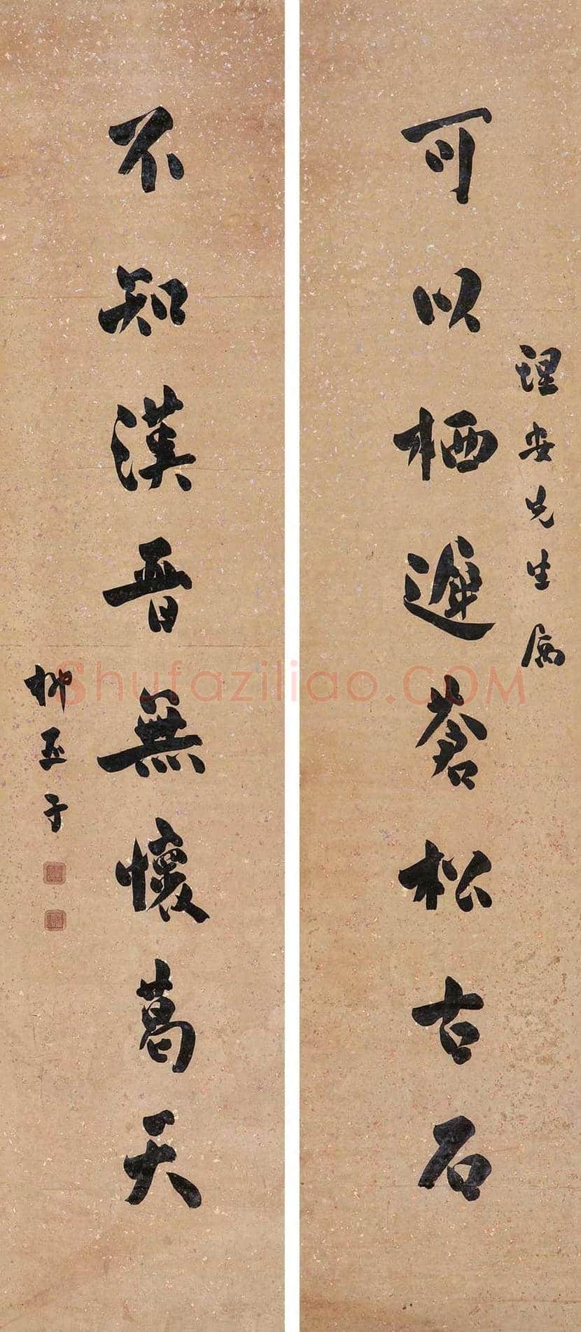 柳亚子先生书法欣赏 | 书画科普