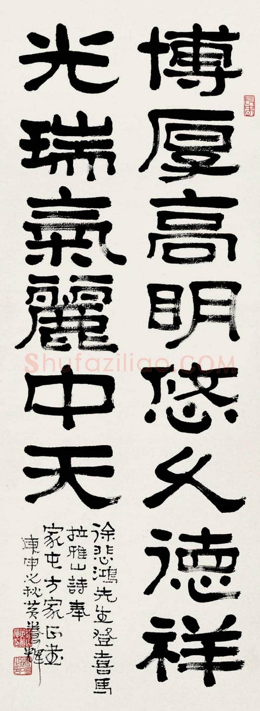 黄养辉简介及书画作品欣赏 | 书画学堂