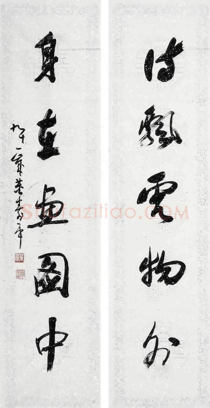 董寿平书法拍卖价格 | 书画科普