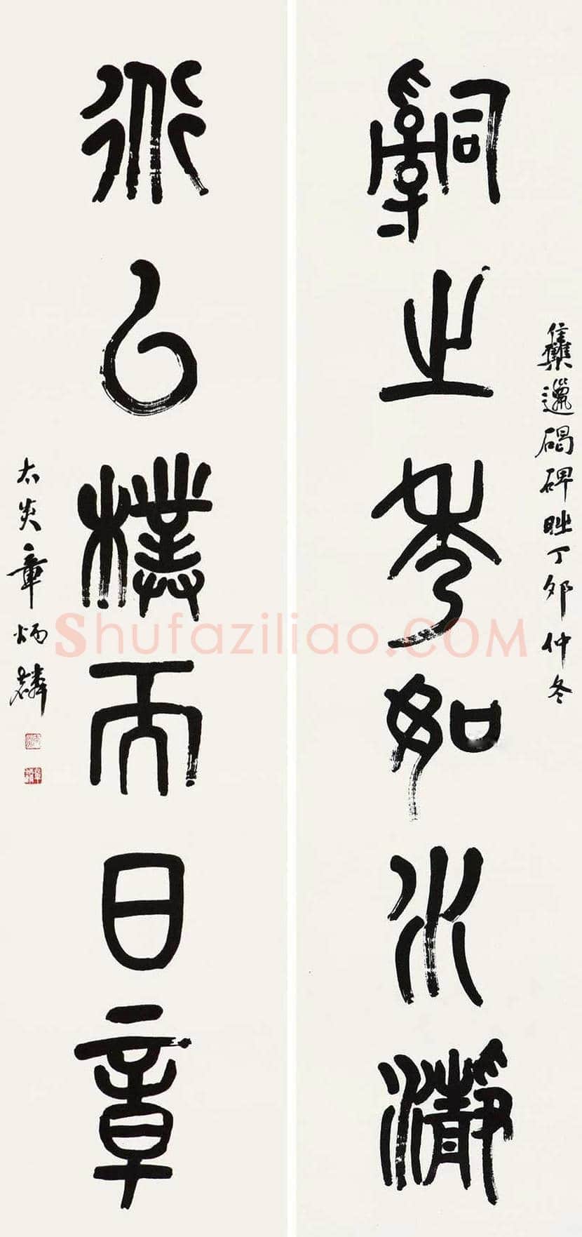 章太炎书法作品欣赏 | 书画科普