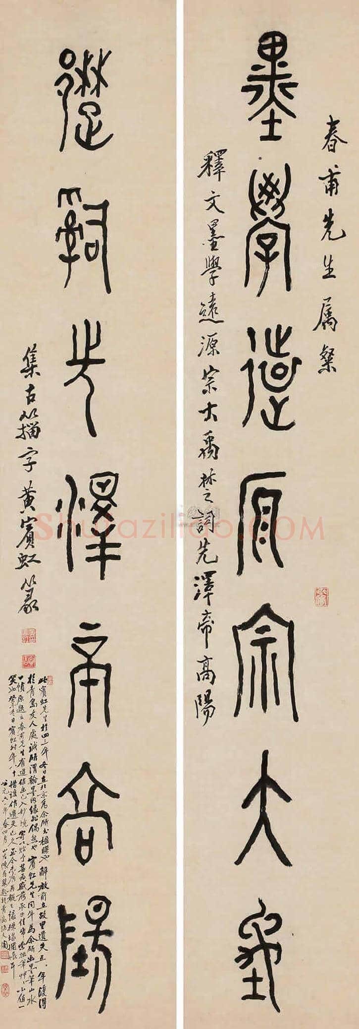 黄宾虹书法拍卖纪录丨黄宾虹书法多少钱一平尺? | 书画常识