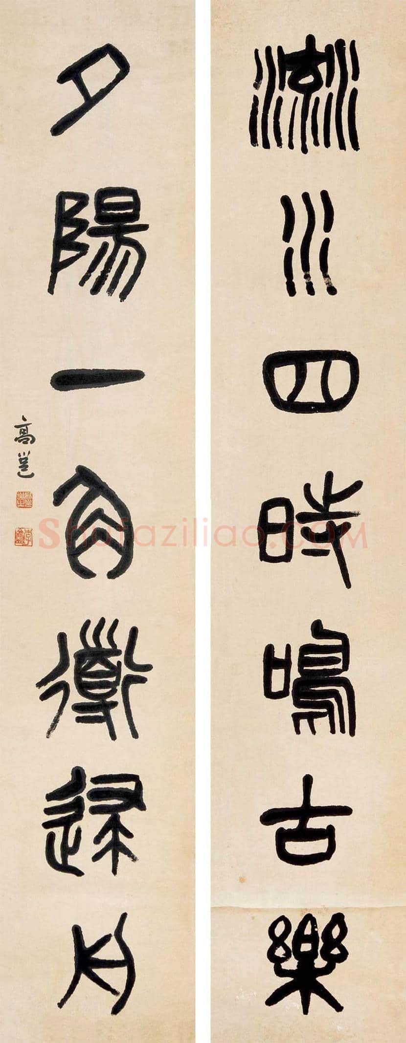 高邕书法作品欣赏 | 书画知识
