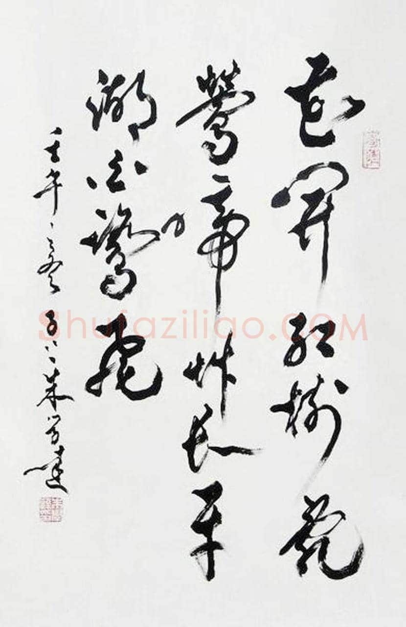 朱学达简介及书法作品欣赏 | 书画科普