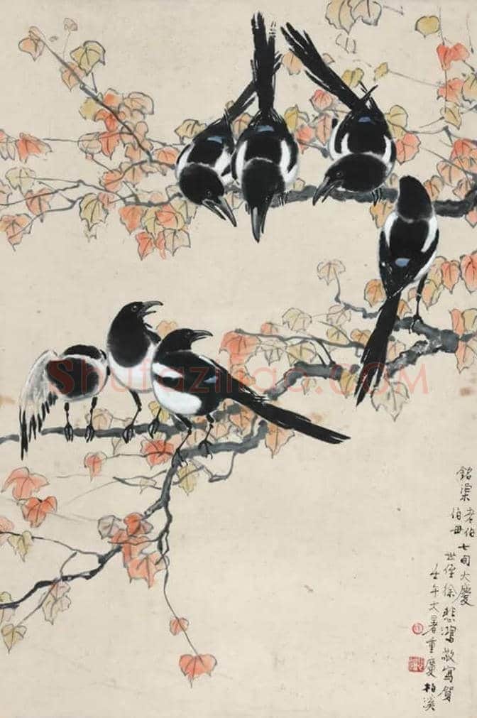 拍卖场上的徐悲鸿 | 书画文摘