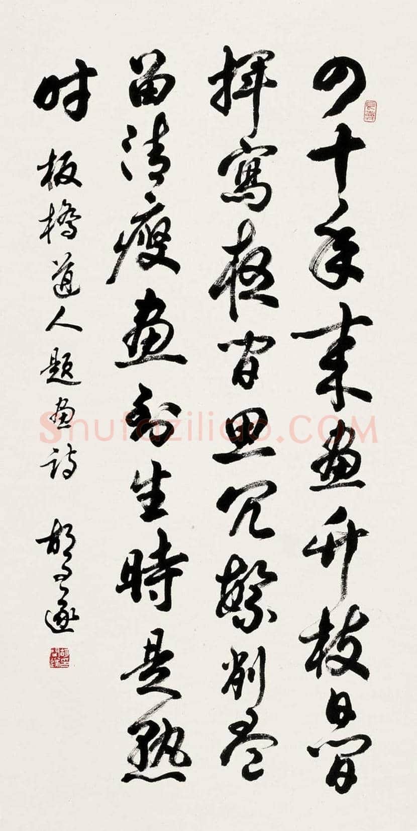 胡问遂书法作品欣赏 | 书画科普