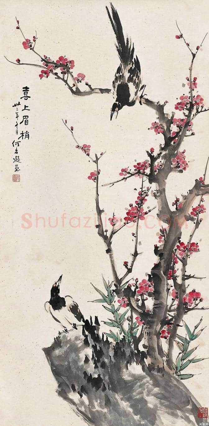 何香凝的字画值多少钱？ | 书画科普