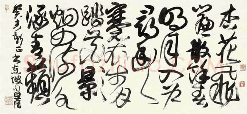 刘旦宅书法作品欣赏 | 书画知识