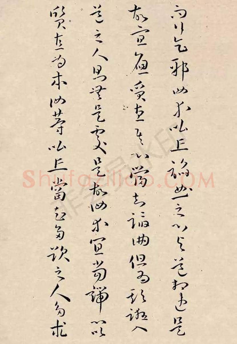 孙过庭草书《佛遗教经》欣赏 | 书画文摘