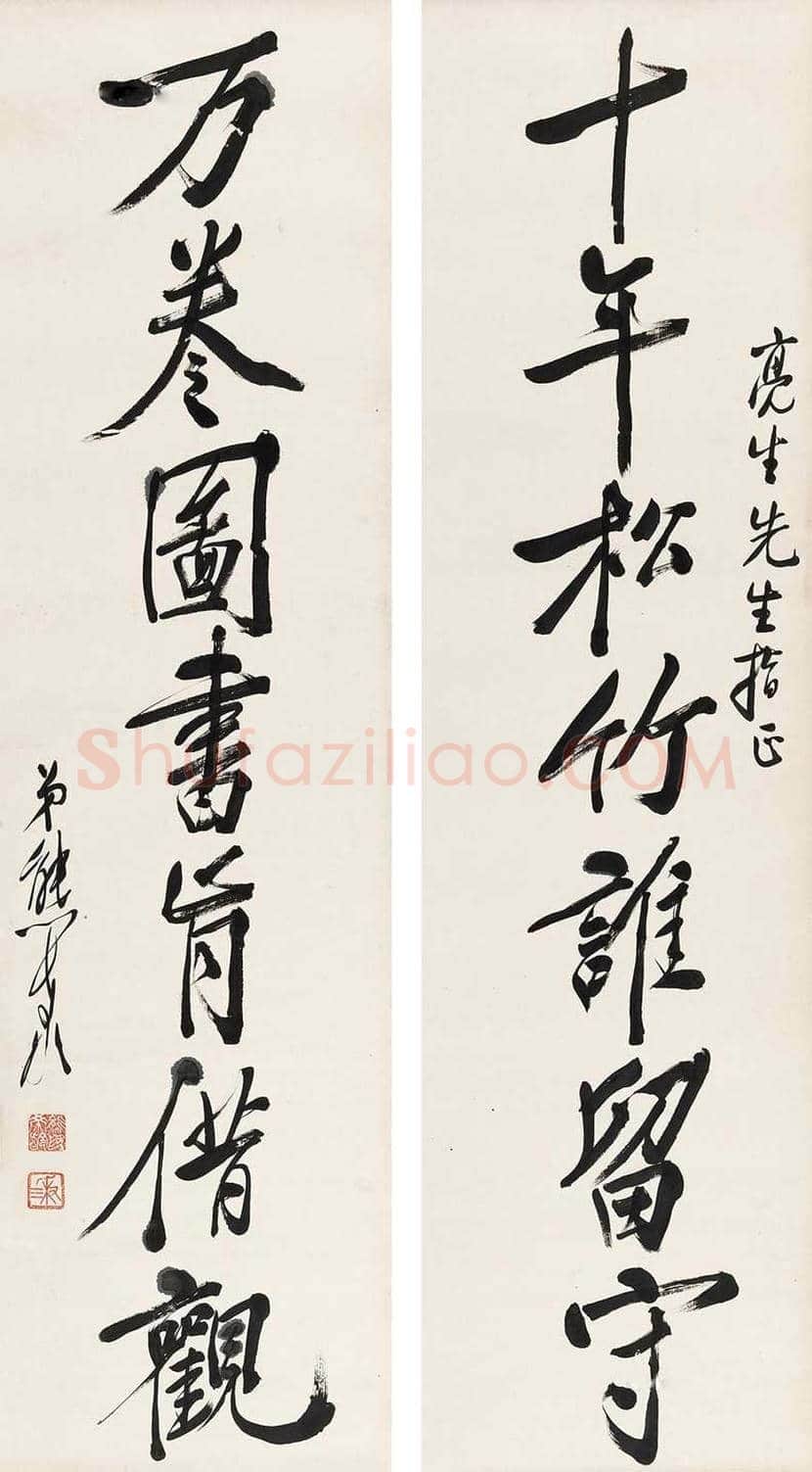 熊希龄书法作品欣赏 | 书画资料