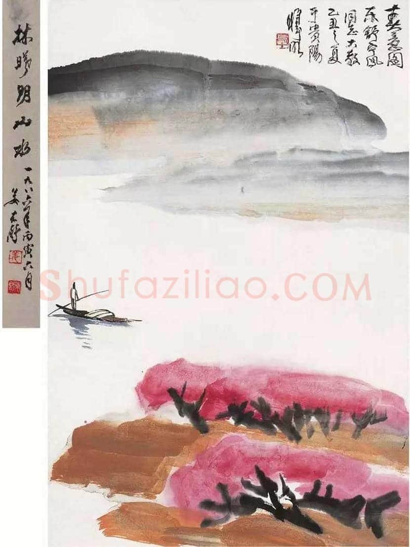 林曦明作品欣赏 | 书画知识