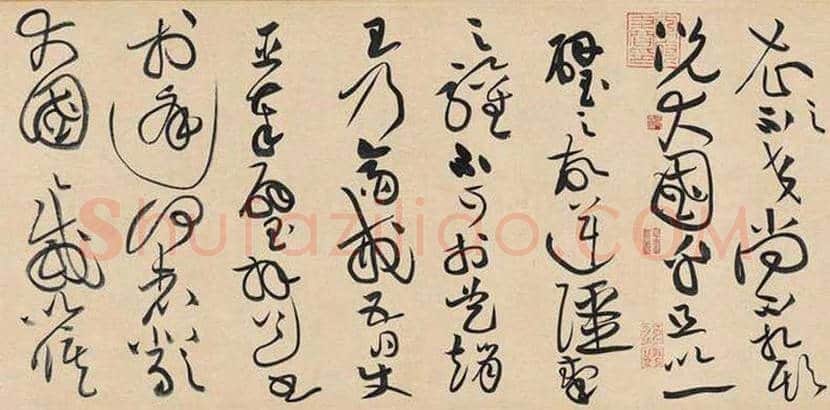 黄庭坚草书《 廉颇蔺相如列传》欣赏 | 书画百科