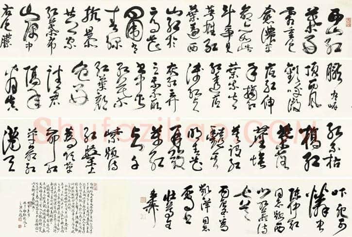 谢稚柳书法作品拍卖价格及欣赏 | 书画资料