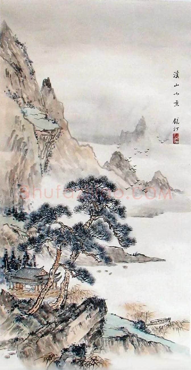 启功老师吴镜汀的山水画,堪称一流 | 书画文摘