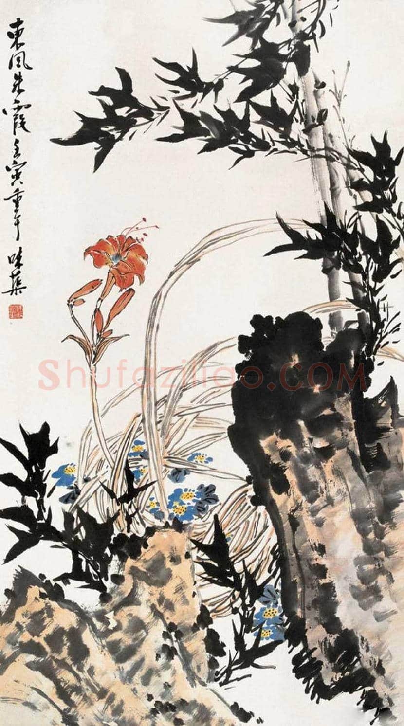 郭味蕖国画作品欣赏 | 书画文摘