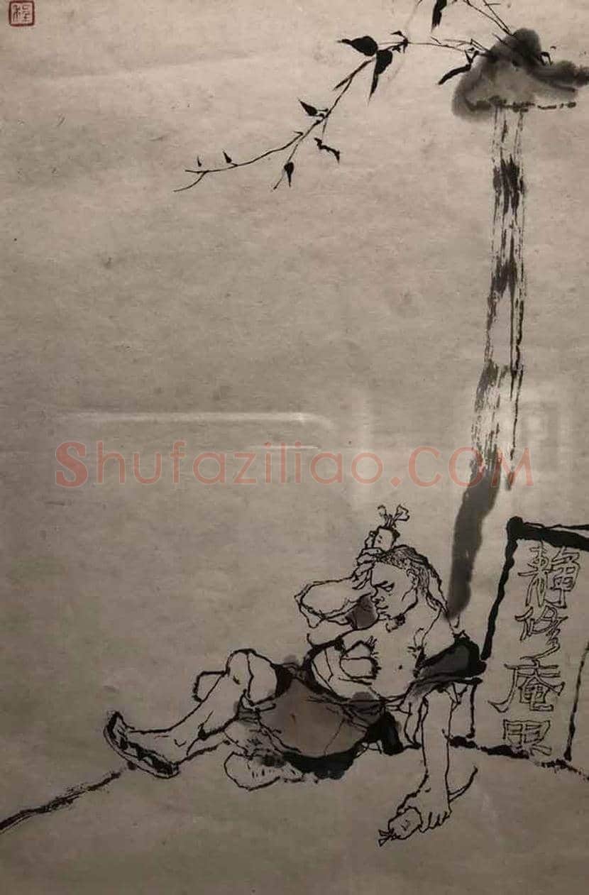 程十发绘《阿Q画传》首次回沪展出 | 书画常识