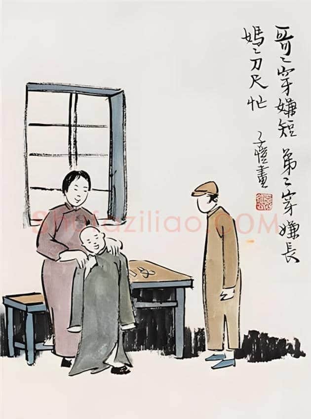 丰子恺的儿童漫画作品 | 书画讲解