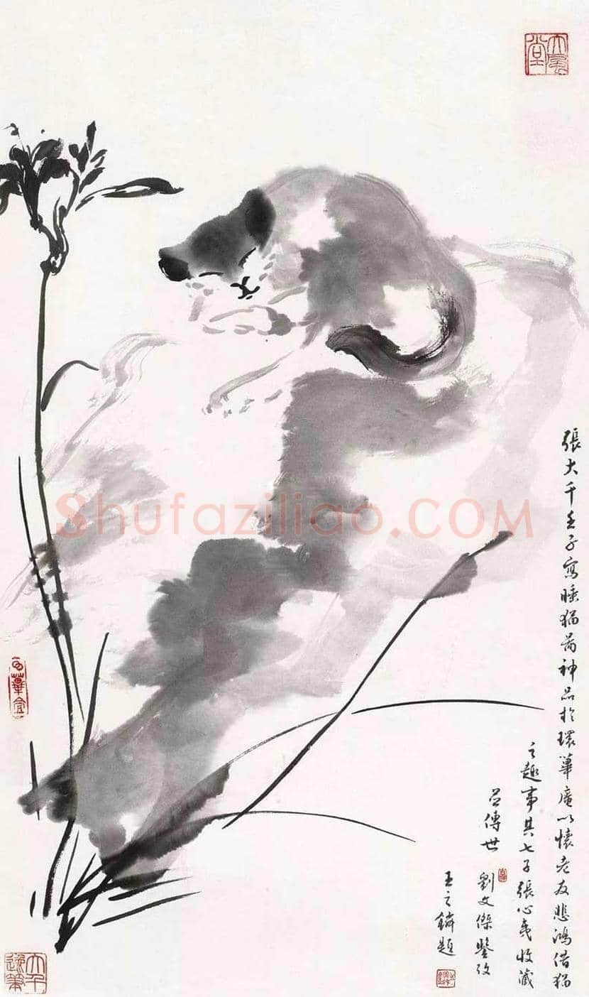 名家画猫作品欣赏 | 书画文摘