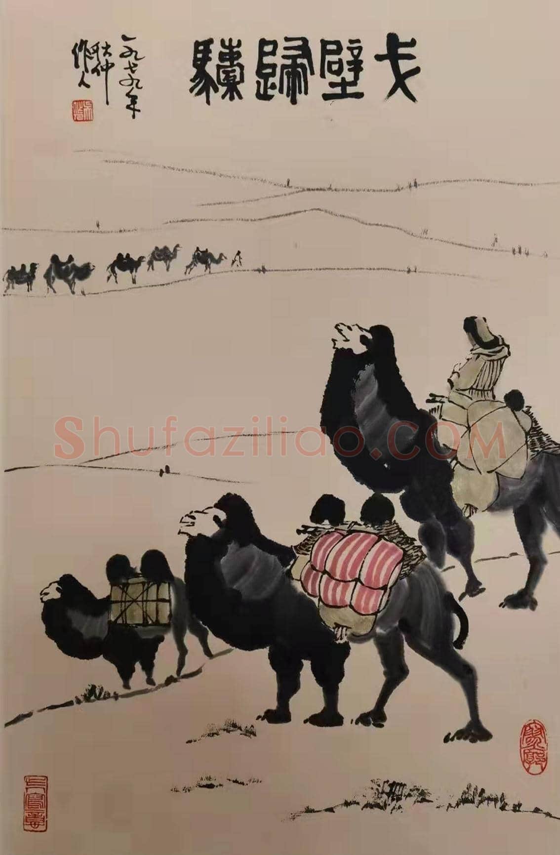 吴作人《戈壁归驼》，精品佳作 | 国画鉴赏
