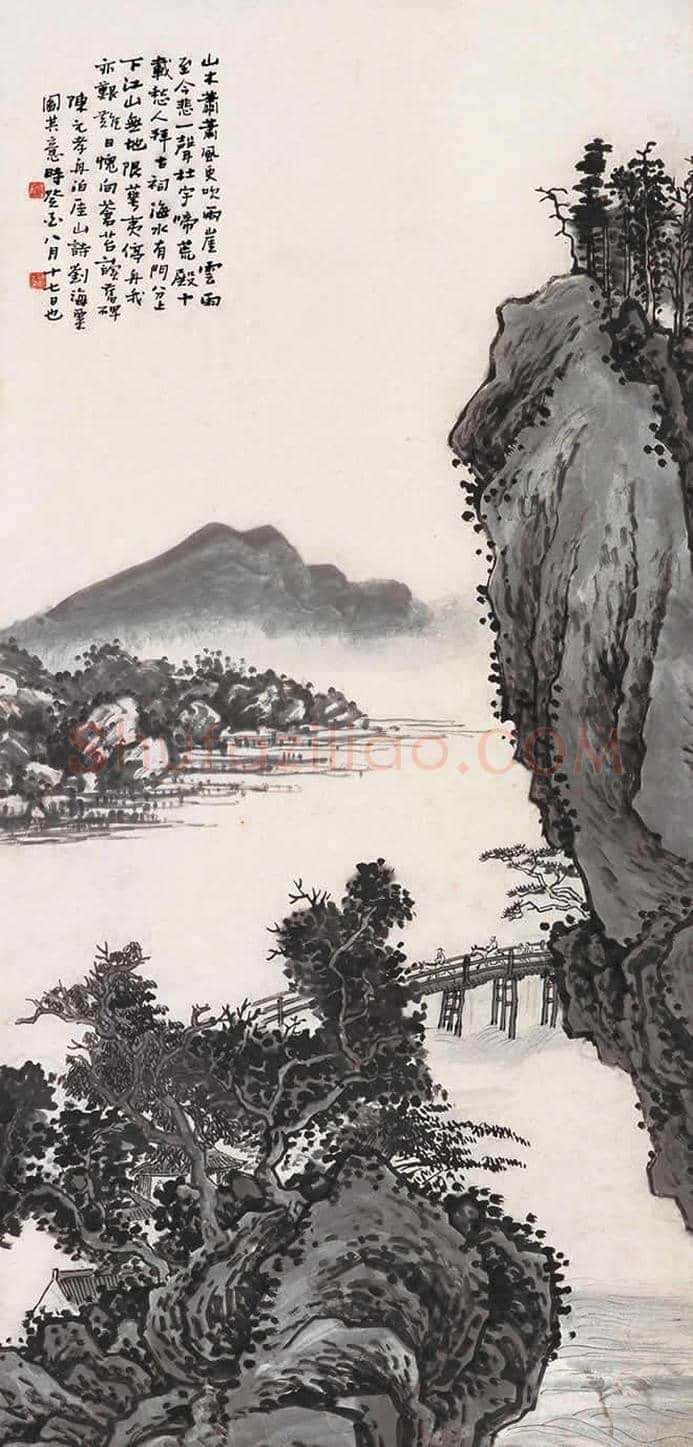 刘海粟山水画欣赏 | 书画文摘