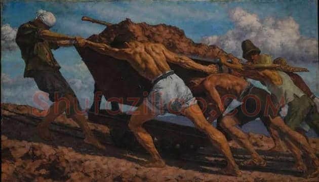 中央美术学院百年校庆精品展 | 书画知识