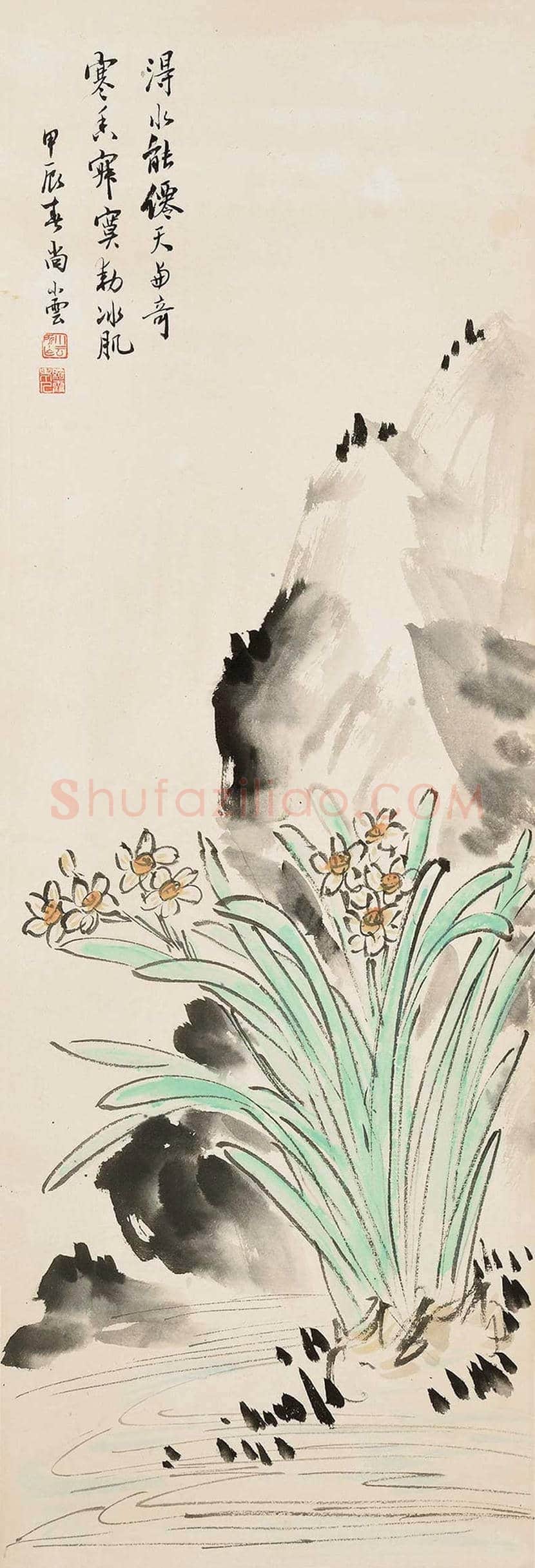 尚小云书画作品欣赏 | 书画讲解