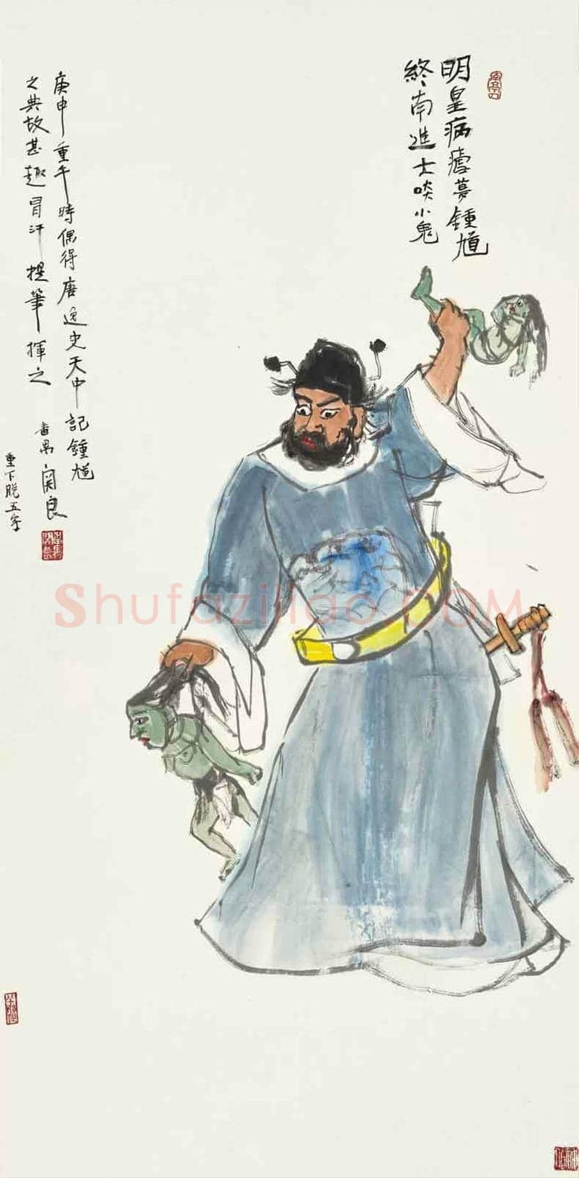 为什么端午要挂钟馗像？ | 书画资料